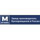 Мотобуксировщики Мужик в Чите