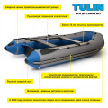Надувная лодка Tulin К-240 в Чите