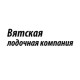 Каталог надувных лодок Вятской лодочной компании в Чите Каталог надувных лодок Вятской лодочной компании в Чите