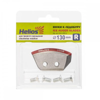 Ножи для ледобура HELIOS 130 (R) Ножи для ледобура HELIOS 130 (R)